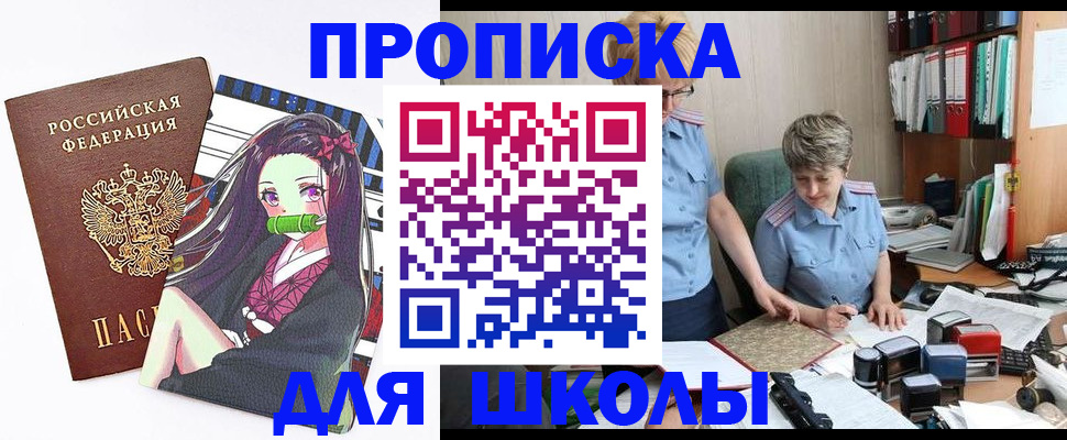 временная регистрация госуслуги в Кызыле